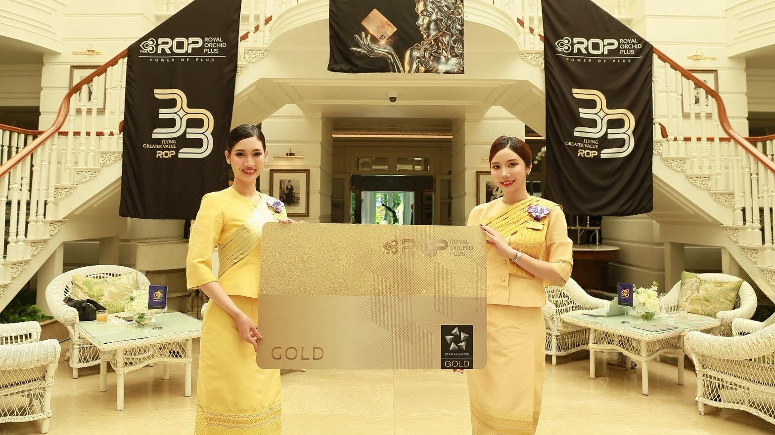 การบินไทยเฉลิมฉลองครบรอบ 33 ปี Royal Orchid Plus ด้วยการเปิดตัวแคมเปญ ‘Rise to GOLD’ สะท้อนวิสัยทัศน์ของการบินไทยที่ต้องการทำให้ ‘ความพรีเมียม’ เข้าถึงได้ง่ายขึ้น (ภาพ: การบินไทย)