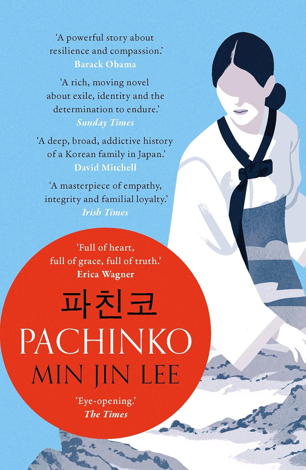 Min Jin Lee, ‘Pachinko’ (Photo: Apollo)