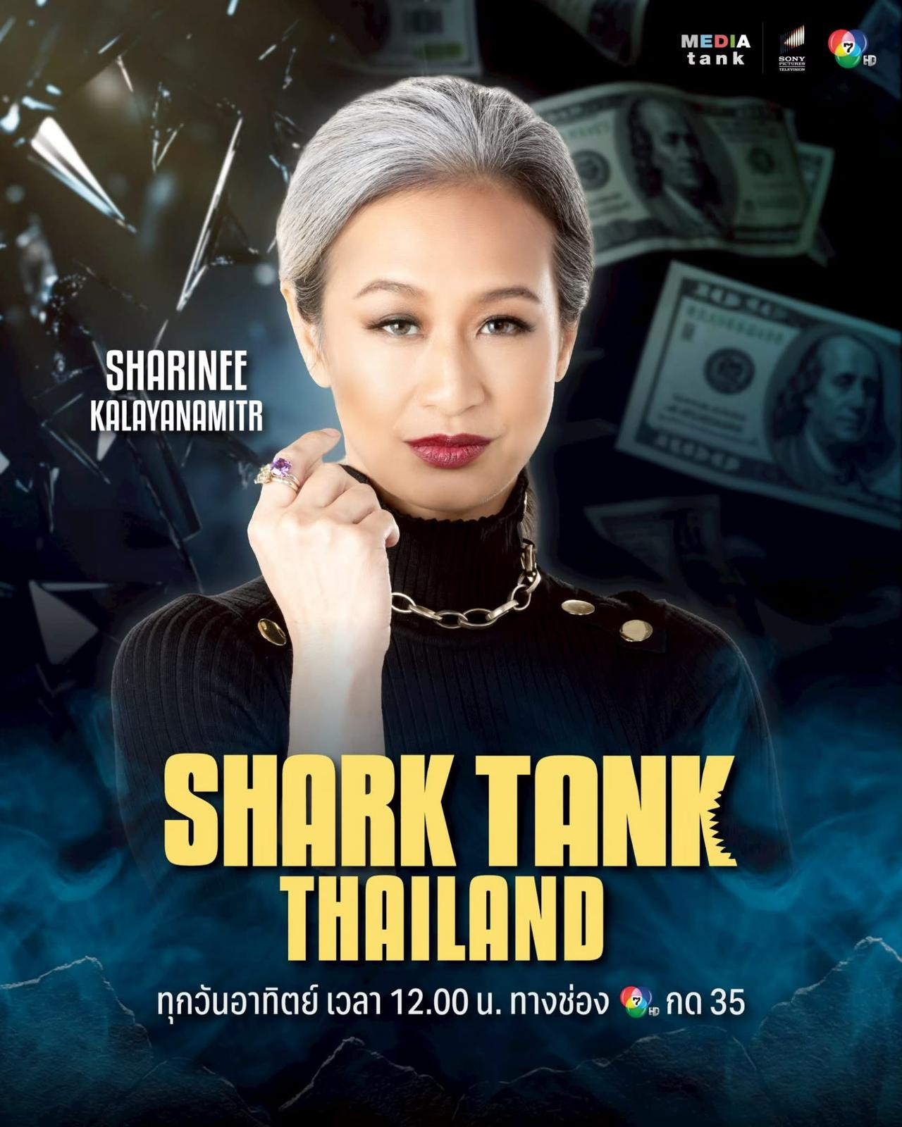 แชนนอนเมื่อครั้งเป็นหนึ่งใน ‘ฉลาม’ (Shark) นักลงทุนหลักในรายการ Shark Tank Thailand (ภาพ: Shannon Kalayanamitr)