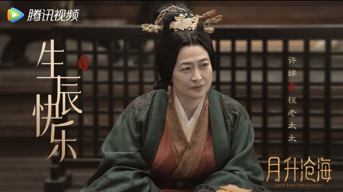 Madame Cheng represents a different kind of intelligence. She possesses the gritty survival instinct of someone who remembers exactly what it feels like to have nothing