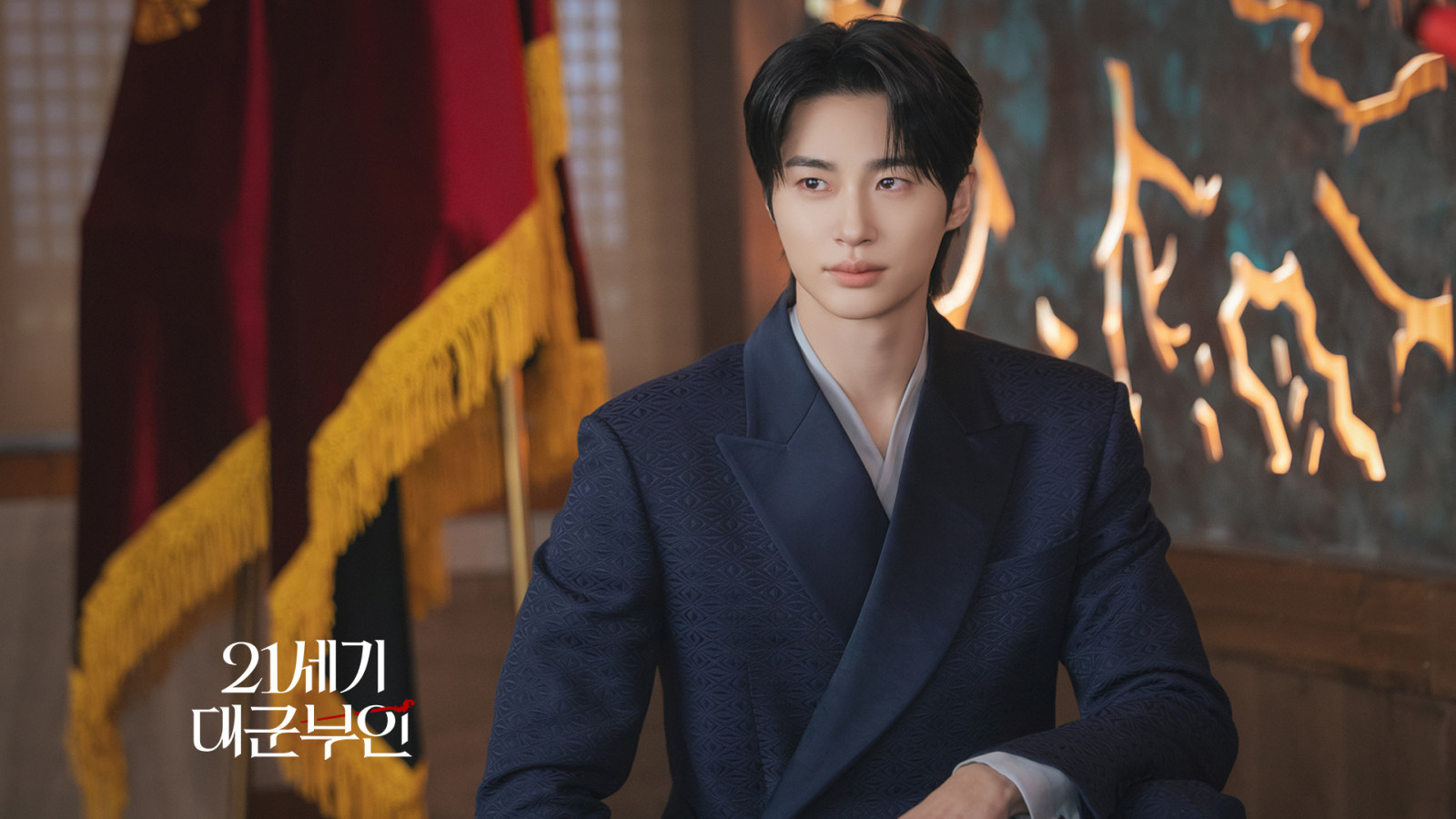 Grand Prince I-an's palace life would be far lonelier without his trusted royal secretary, Choi Hyeon (Photo: MBC)