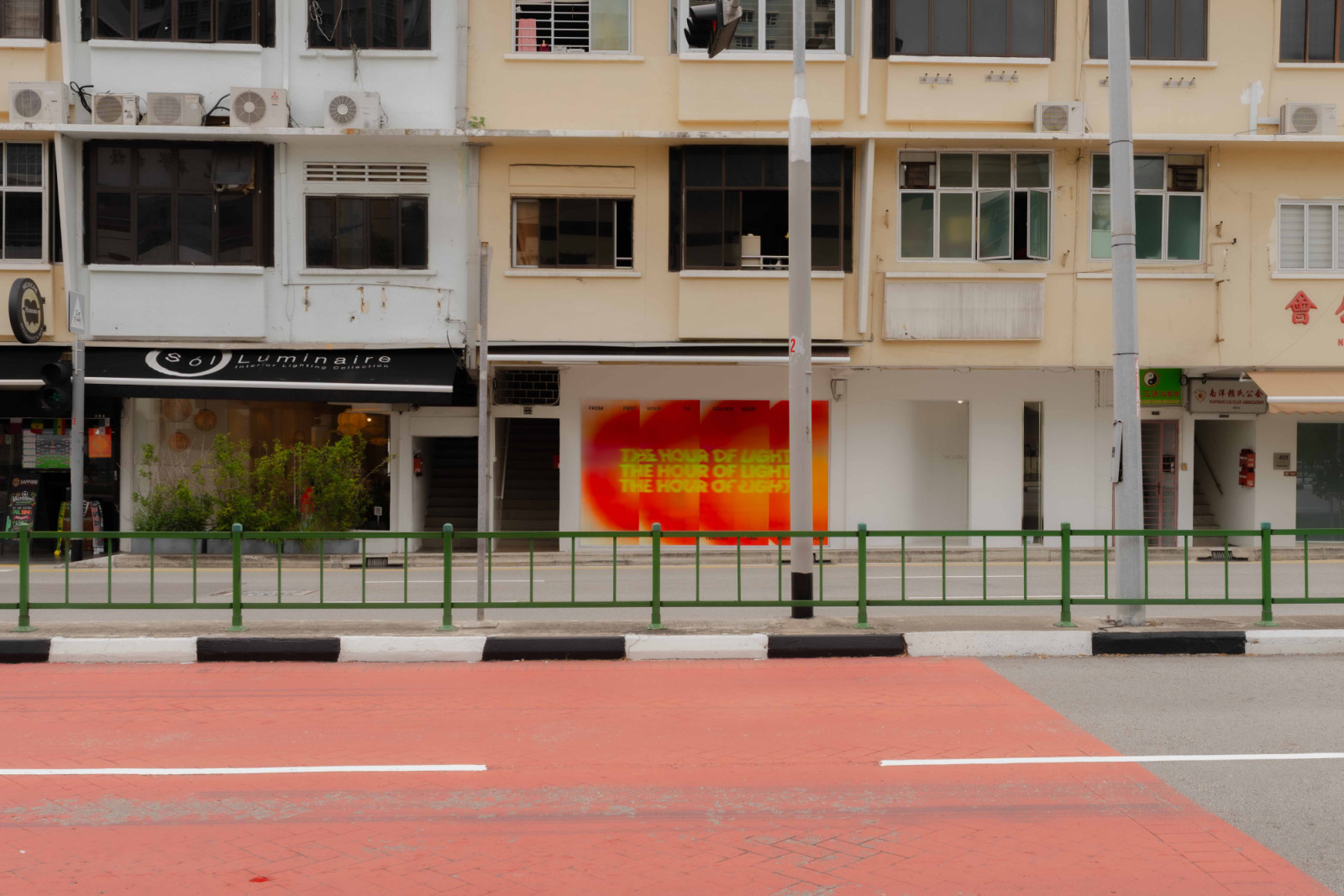 Sol Luminaire’s showroom at 395 Guillemard Road, dressed for The Hour of Light