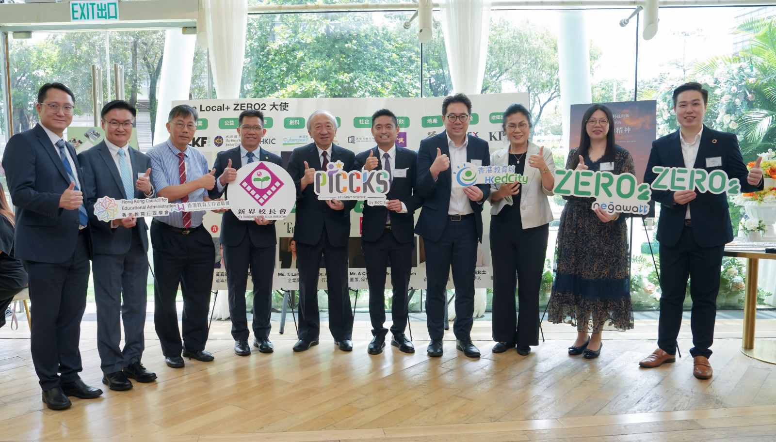 Attendees with Negawatt Zero2 and Hong Kong Education City representatives. (Photo: courtesy of Negawatt Zero2)
