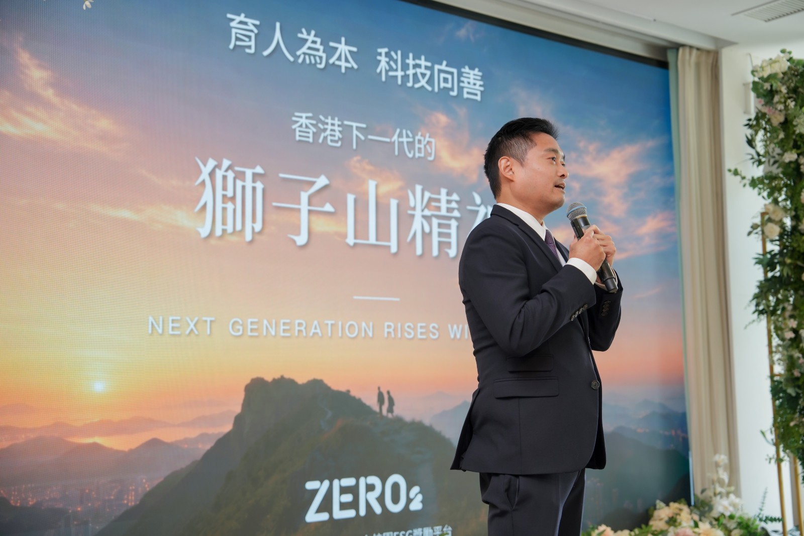 Arthur Lam, founder and CEO, Negawatt Zero2 (Photo: courtesy of Negawatt Zero2)