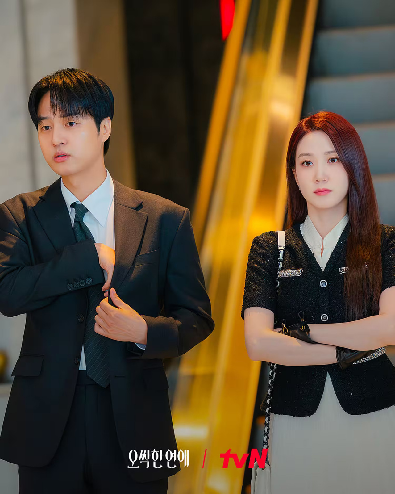 Netflix《毛骨悚然的戀愛》（圖︰tvN）
