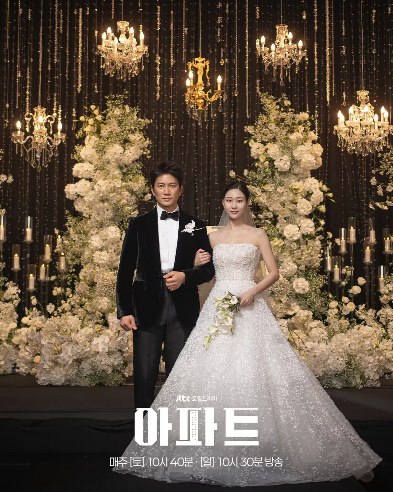 Netflix 最新韓劇《公寓黑風暴》看點。(圖︰JTBC)