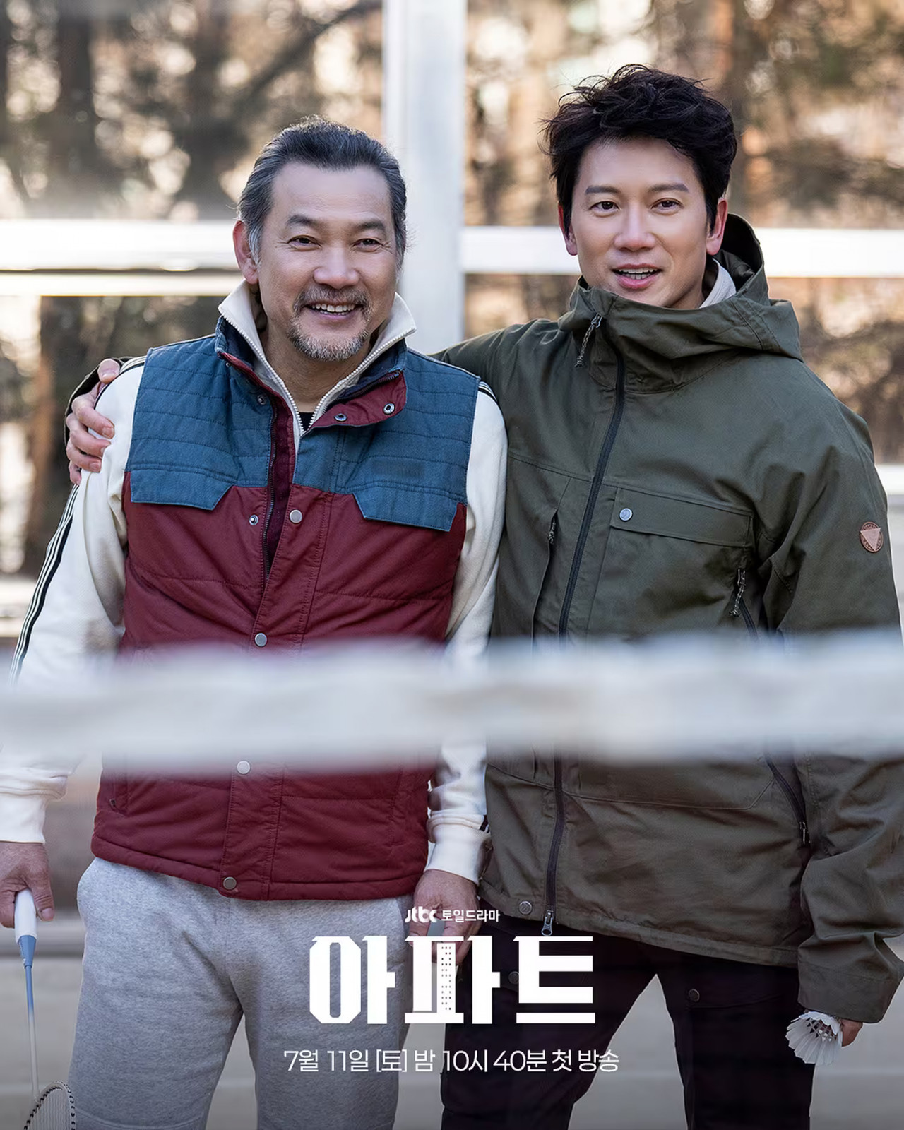 Netflix 最新韓劇《公寓黑風暴》看點。(圖︰JTBC)