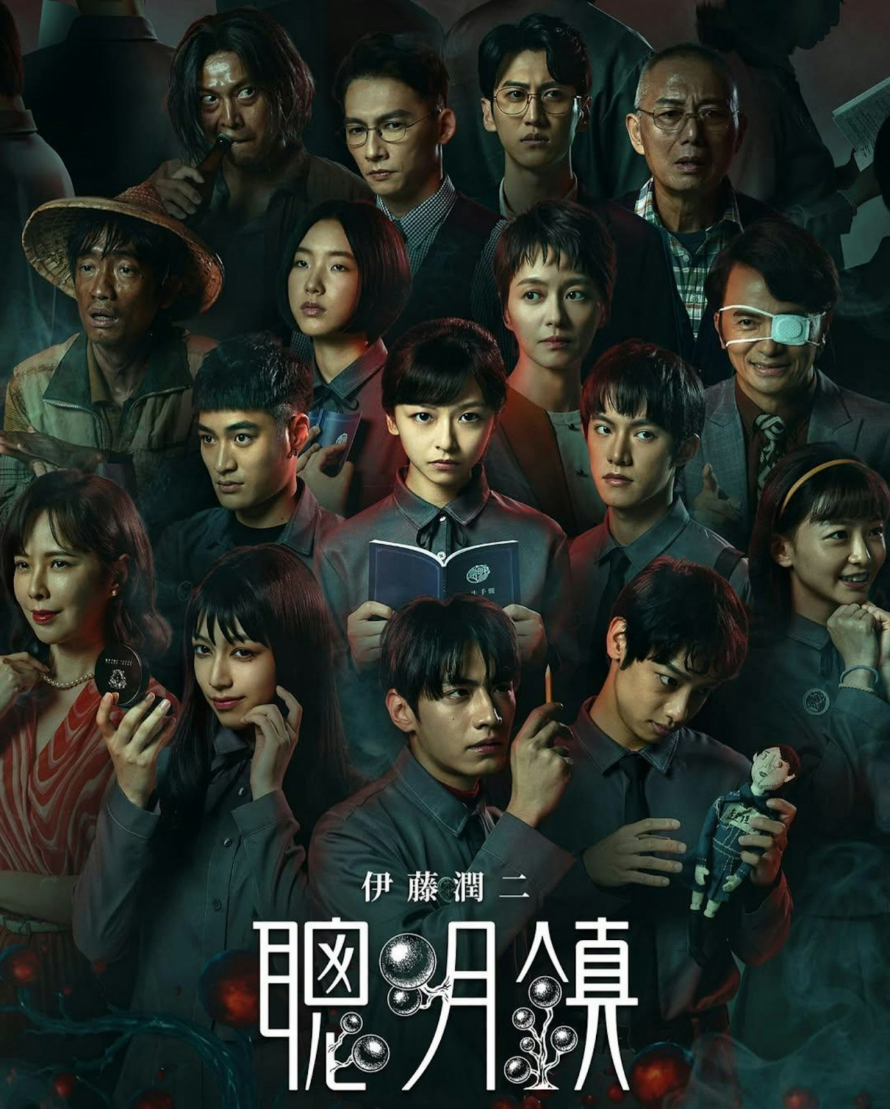 《聰明鎮》宣傳海報。(圖︰bloodysmart_official via Instagram)