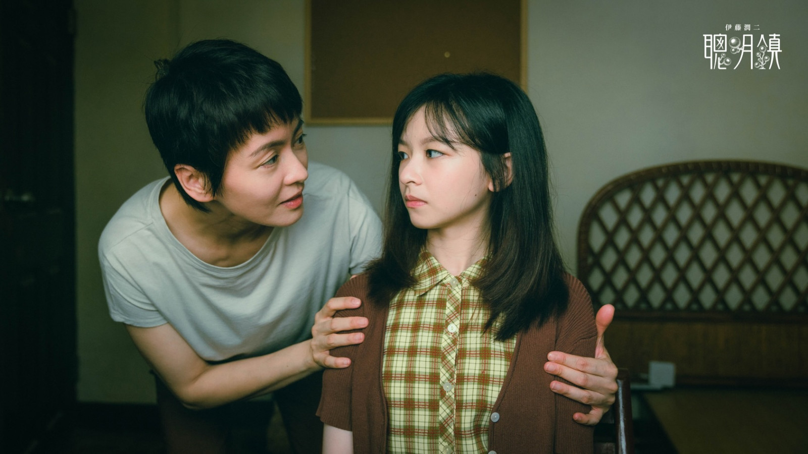 《聰明鎮》劇照。(圖︰bloodysmart_official via Instagram)