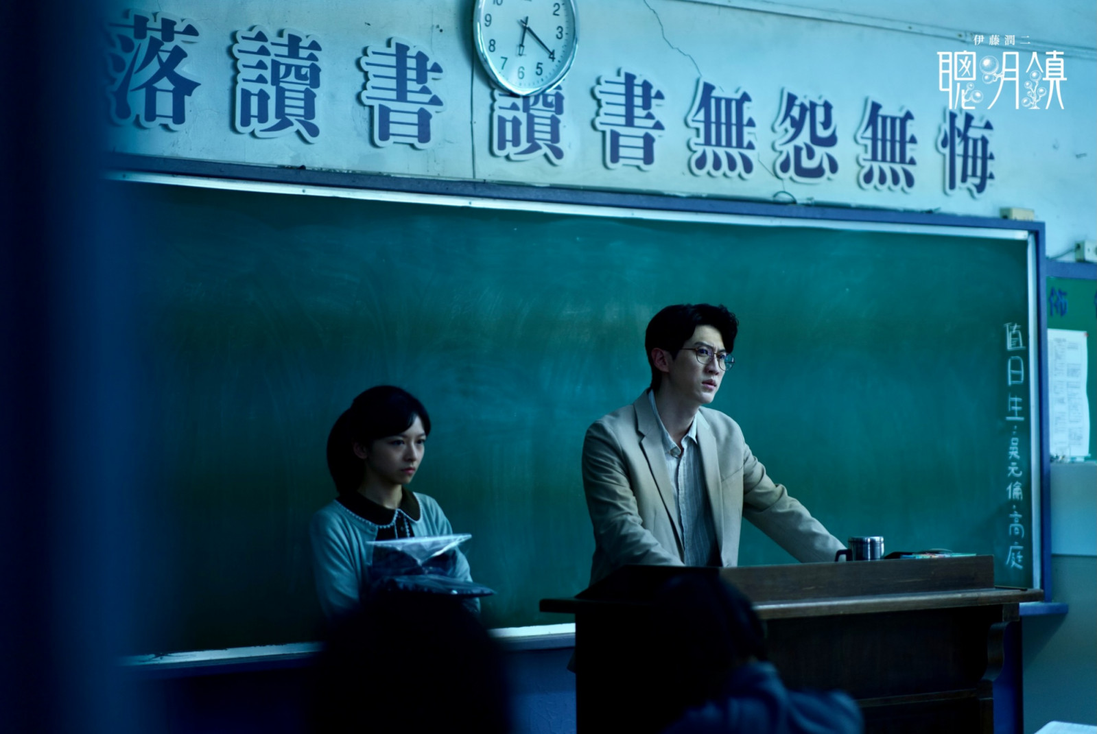 《聰明鎮》劇照。(圖︰bloodysmart_official via Instagram)