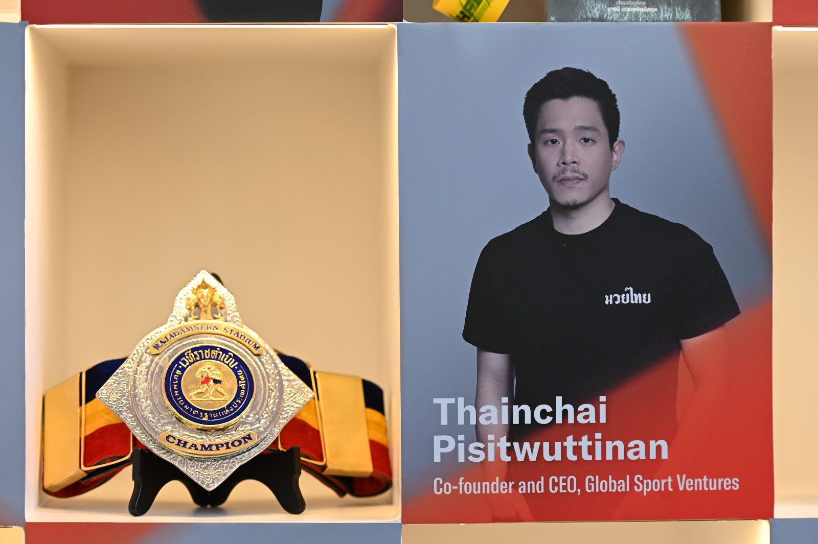เข็มขัดแชมป์เวทีราชดำเนิน ของ เธียรชัย พิสิฐวุฒินันท์ ผู้บริหารค่ายมวยเวทีราชดำเนิน และประธานจัดการแข่งขันมวยรายการ RWS - Rajadamnern World Series (ภาพ: Tatler Thailand)