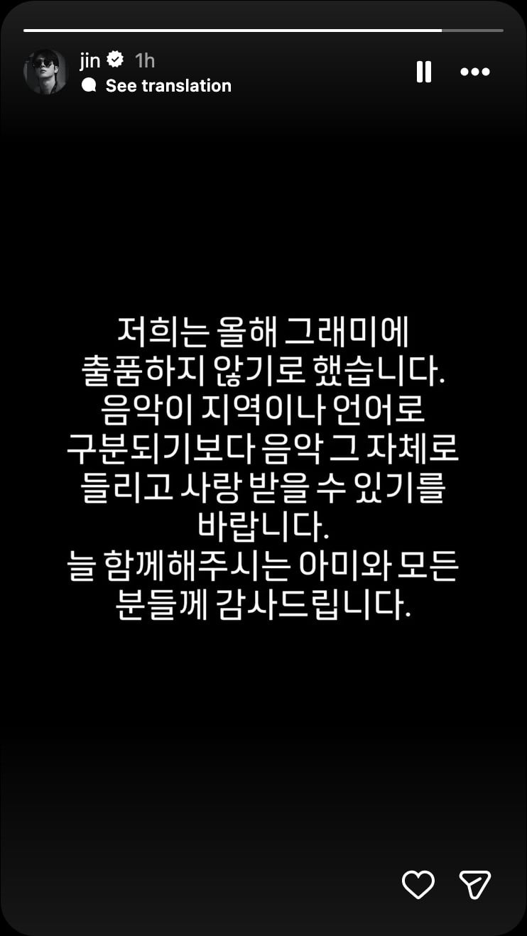 Jin, a member of BTS, posted an Instagram story announcing the group's Grammy Awards decision.