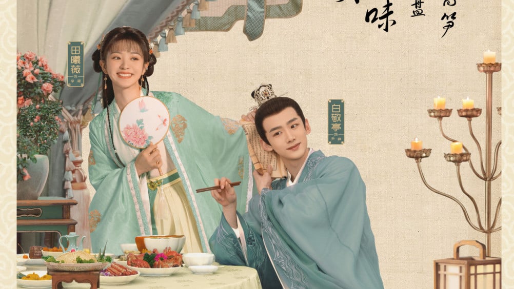 Forget toxic CEOs and endless misunderstandings. The healthiest relationships in C-dramas know a show can thrive without them (Photo: IMDB)