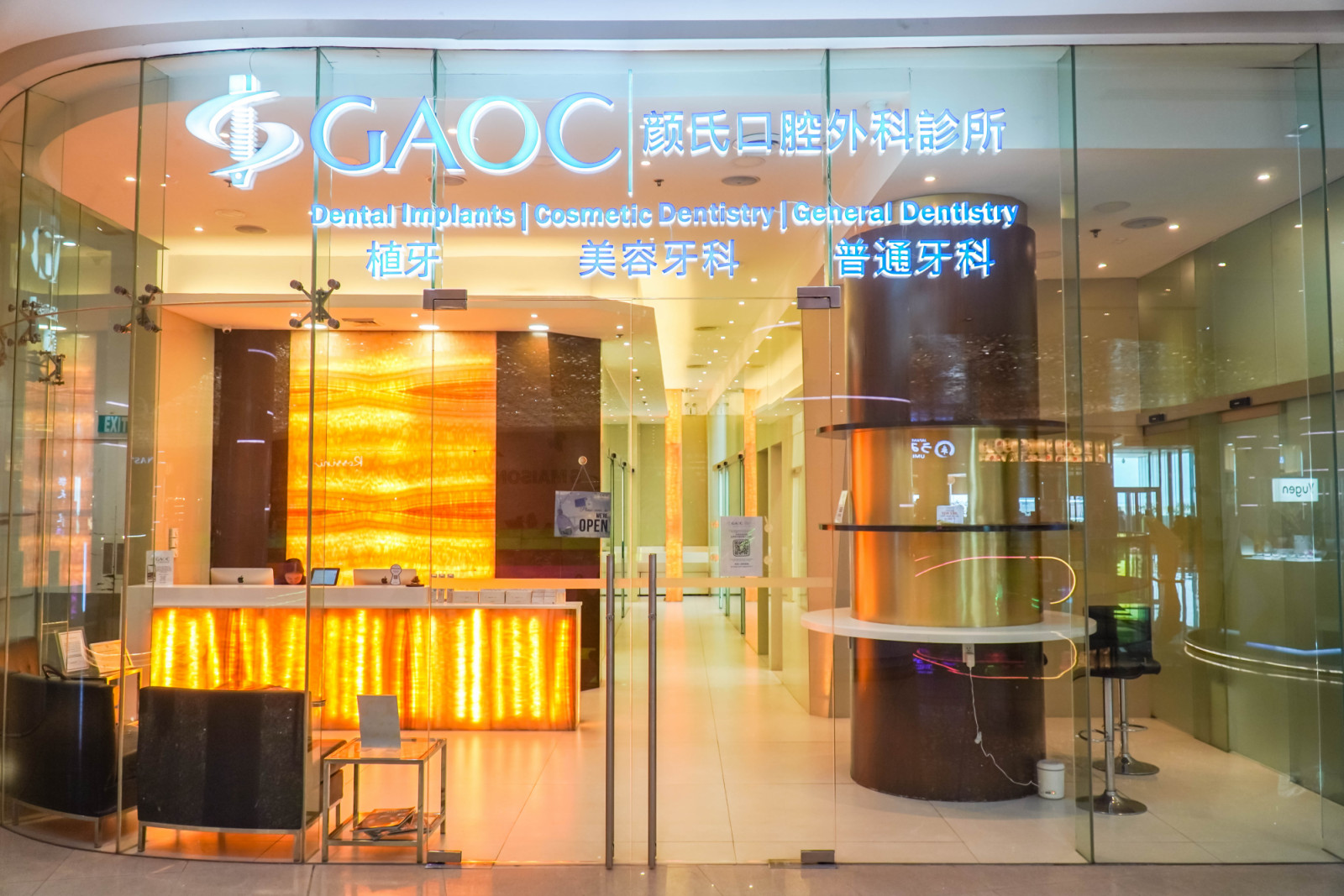 Get a new smile at the Gan Advanced Osseointegration Center
