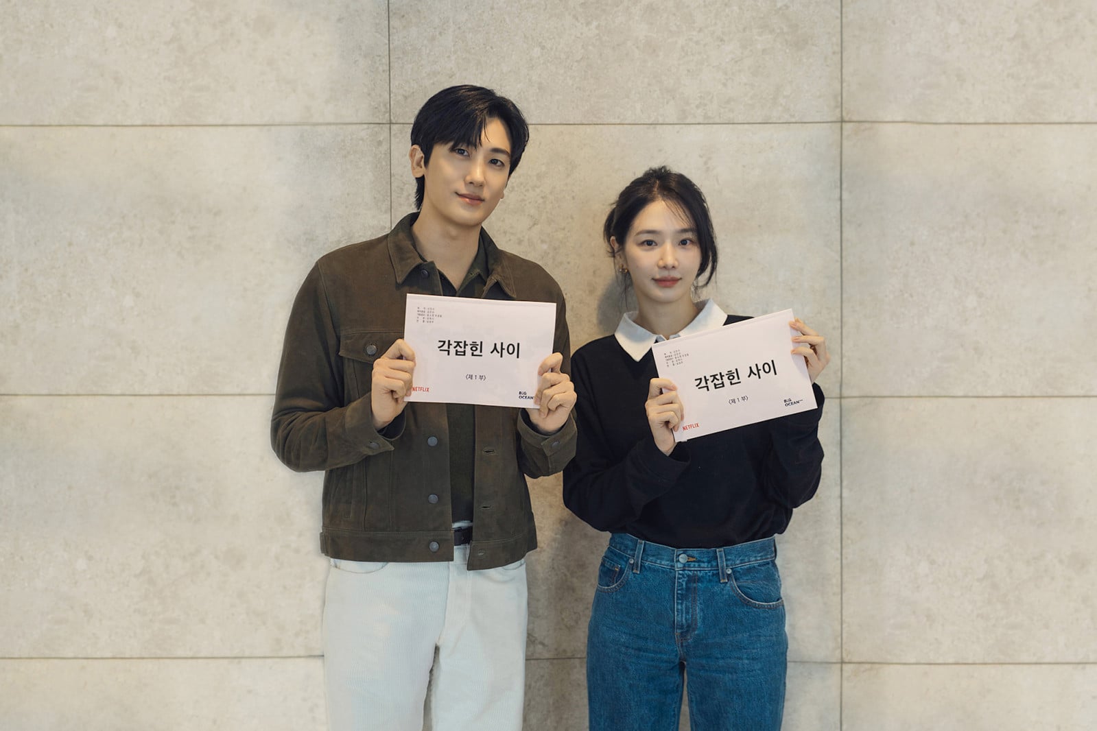 Park Hyung-sik returns to the rom-com genre alongside Park Gyu-young in Netflix’s ‘Fall in! Love’ (Photo: Netflix)