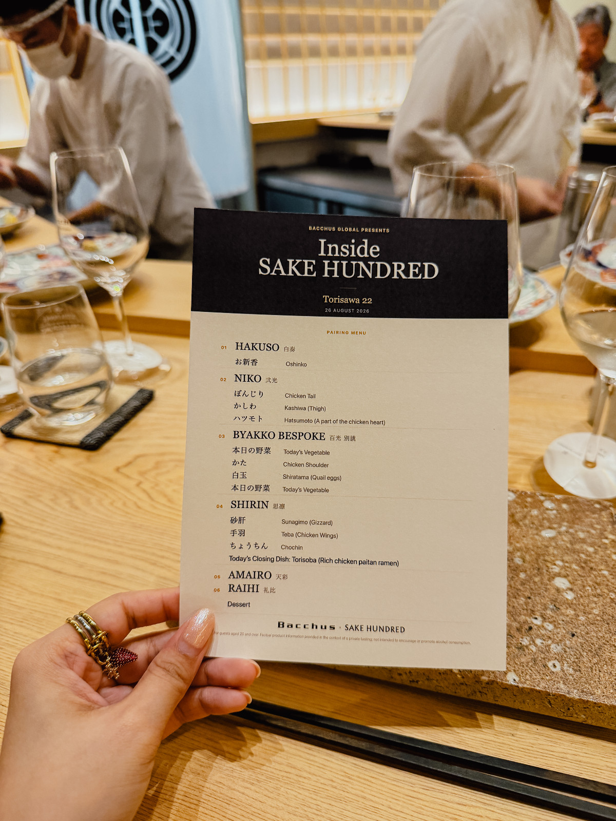 ภาพเมนู Bacchus Sake 100 x Torisawa 22 (ภาพ: Amanda Ampornmaha)