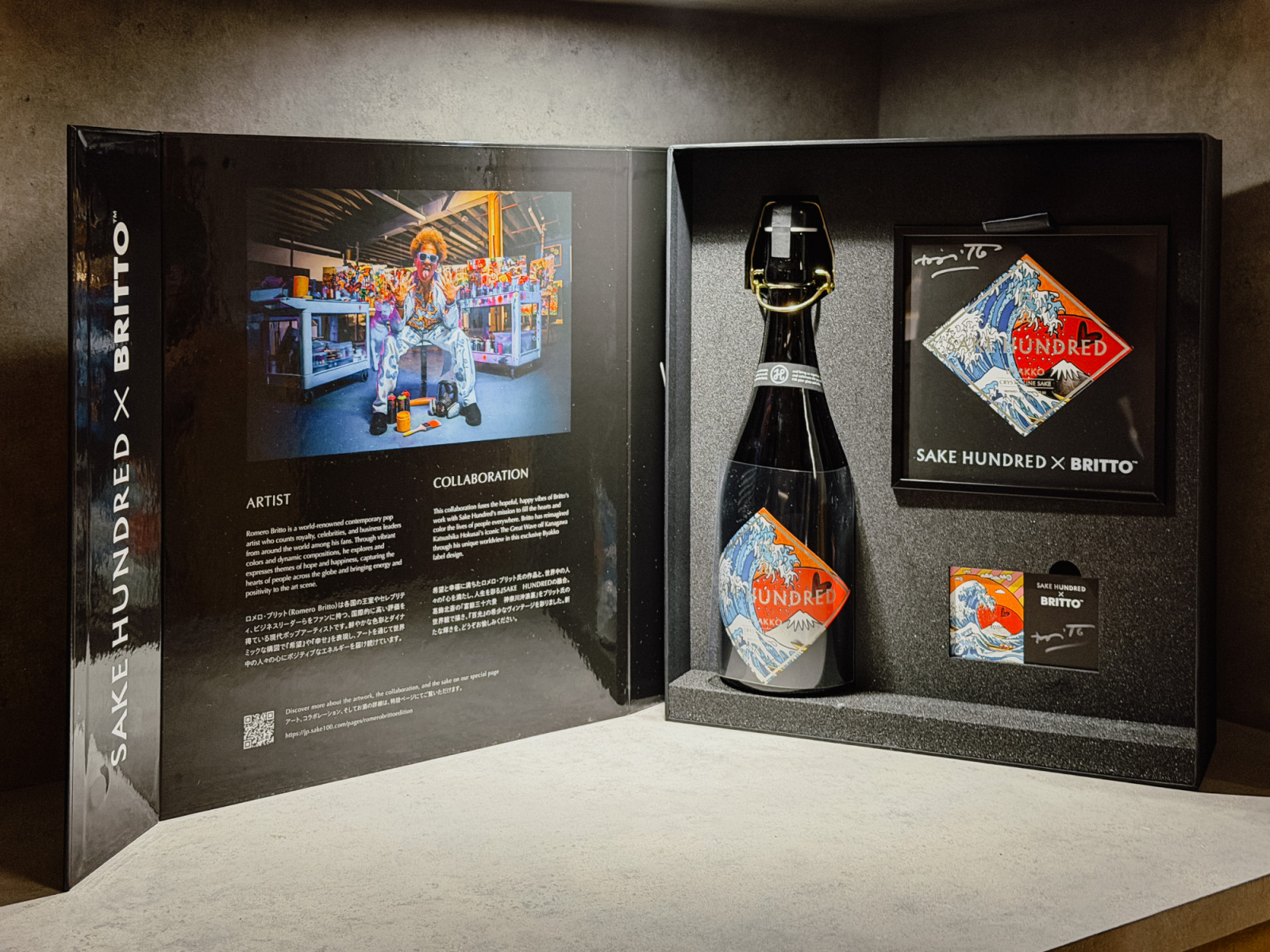 ขวดสาเก SAKE HUNDRED x Britto (ภาพ: Amanda Ampornmaha)