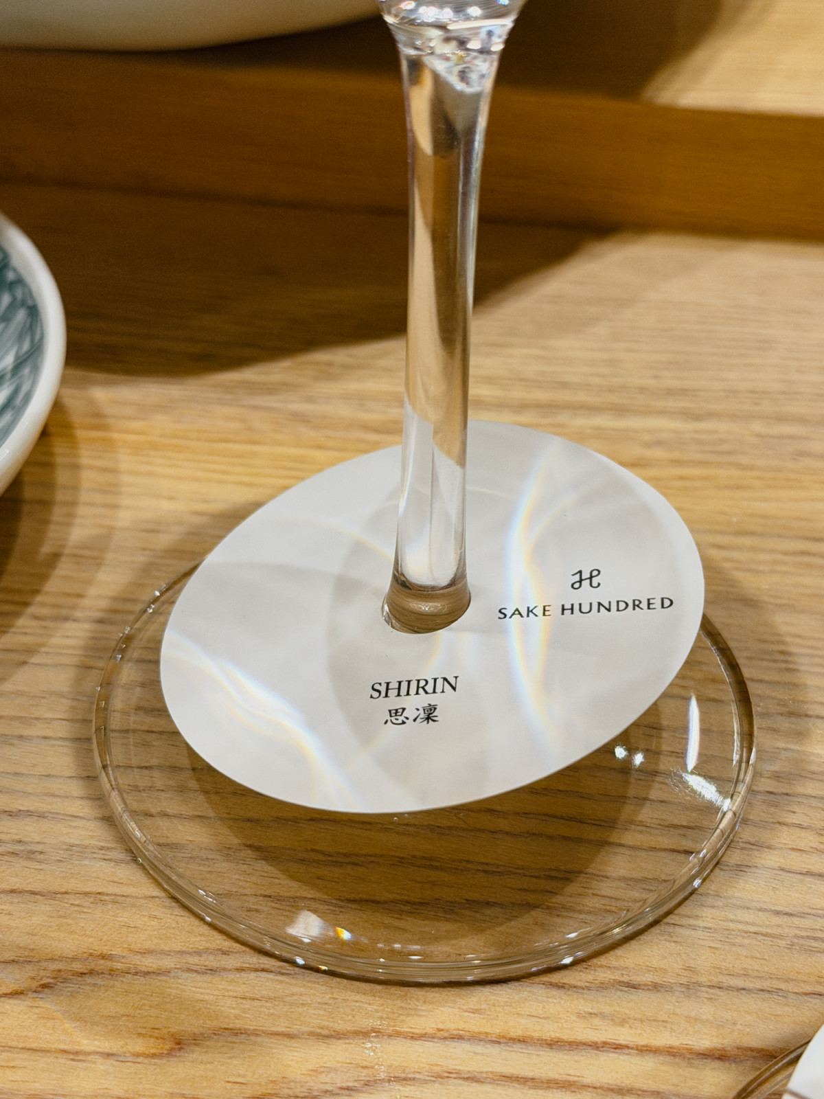 สาเก Shirin ของ SAKE HUNDRED (ภาพ: Amanda Ampornmaha)