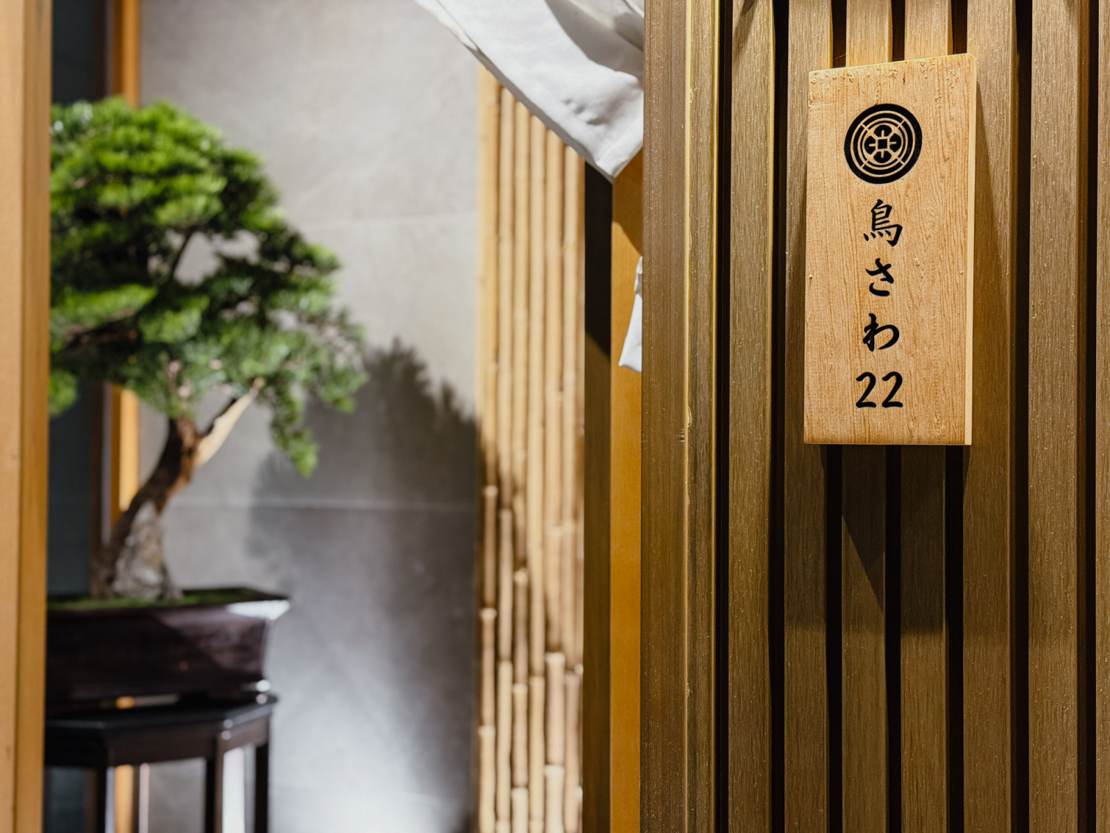 หน้าร้าน Torisawa 22 ใน Marriott Executive Apartments Townhall สุขุมวิท 49 (ภาพ: Amanda Ampornmaha)