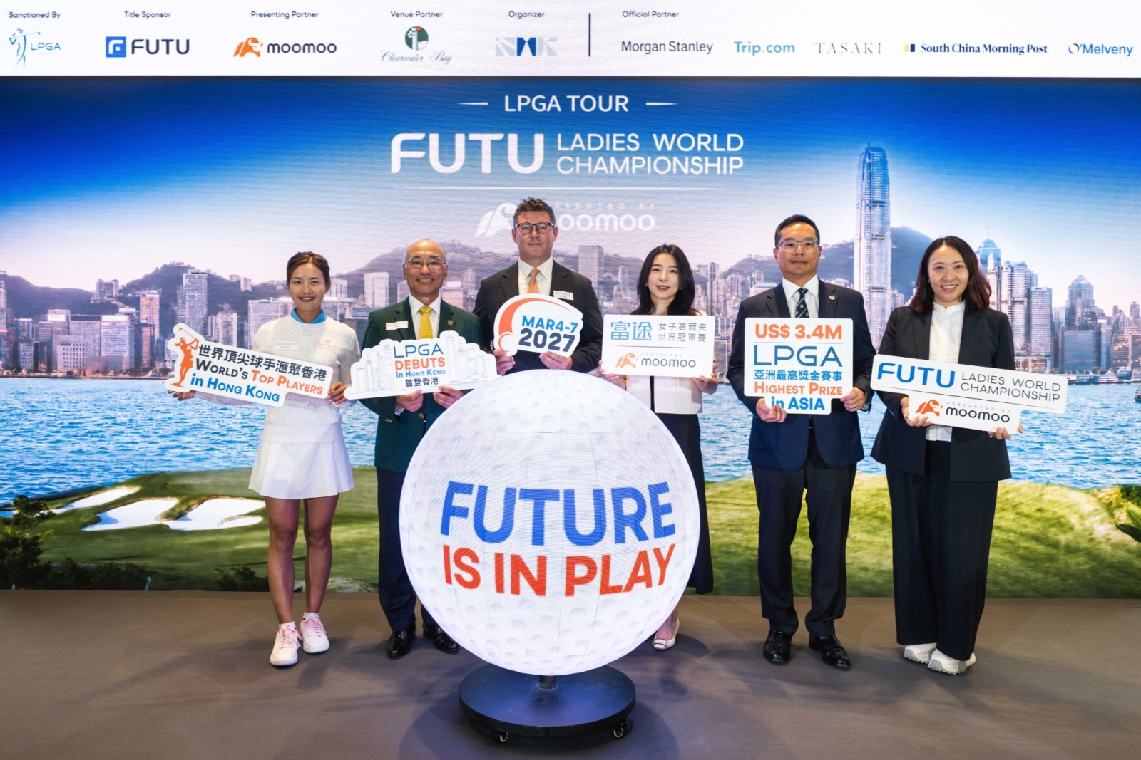 From left: Tiffany Chan, professional golf player; Jack Wong, Chairman of The Clearwater Bay Golf & Country Club; Chris Madsen, Managing Director of the LPGA APAC Region; Rachel Li, Co-founder of Futu Holdings Limited; Kenneth Lam, JP, President of the Golf Association of Hong Kong, China; Marilyn Tham, General Manager of Mega Events Development & Advancement, Hong Kong Tourism Board (Photo: LPGA Tour)