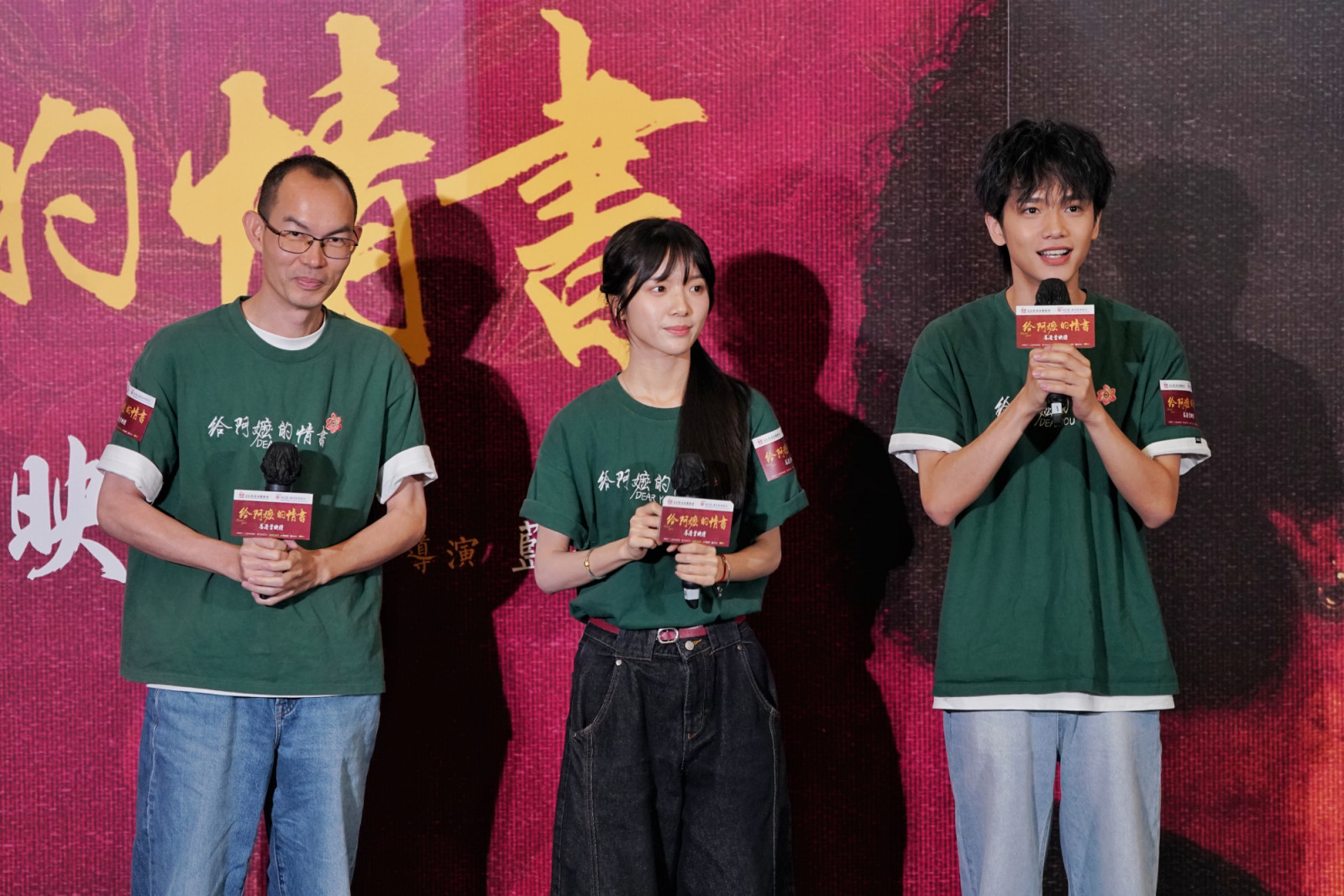 Lan Hongchun alongside Li Sitong and Wang Yantong at the Hong Kong premiere of ‘Dear You’ in June 2026. (Photo: Zhang Xiangyi/China News Service/VCG via Getty Images)