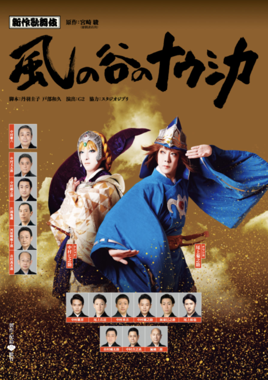 Japanese Film Festival 2026 | Tatler Philippines