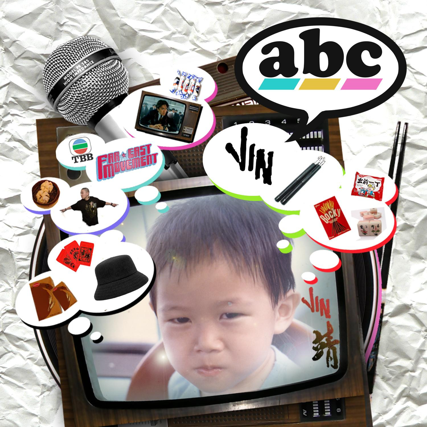Album cover of ‘ABC’ (2007). (Photo: courtesy of MC Jin)