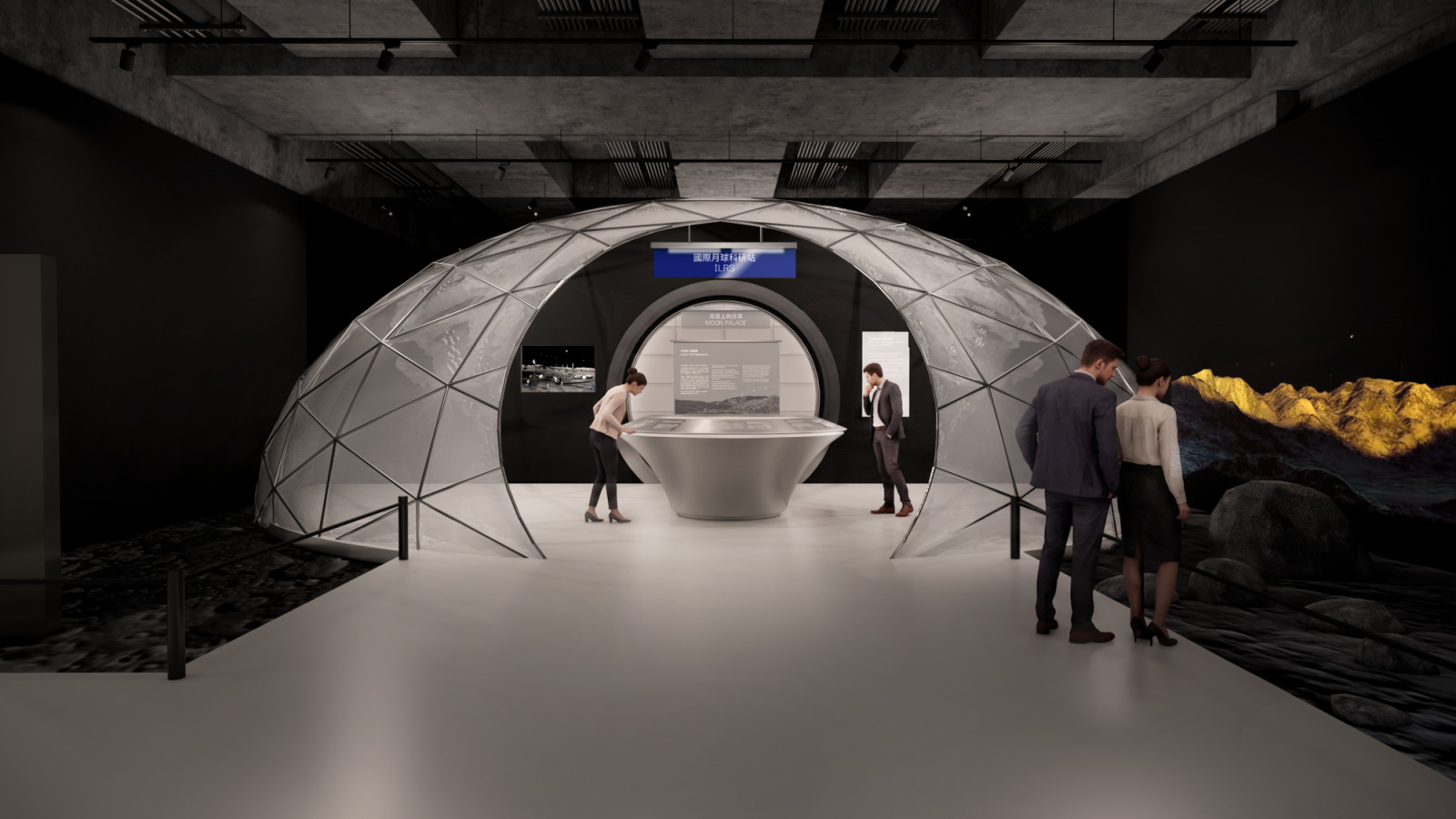 The immersive space exhibition explores the future of human life on the moon through panoramic visuals and multi-sensory displays. (Photo: courtesy of Ioio)