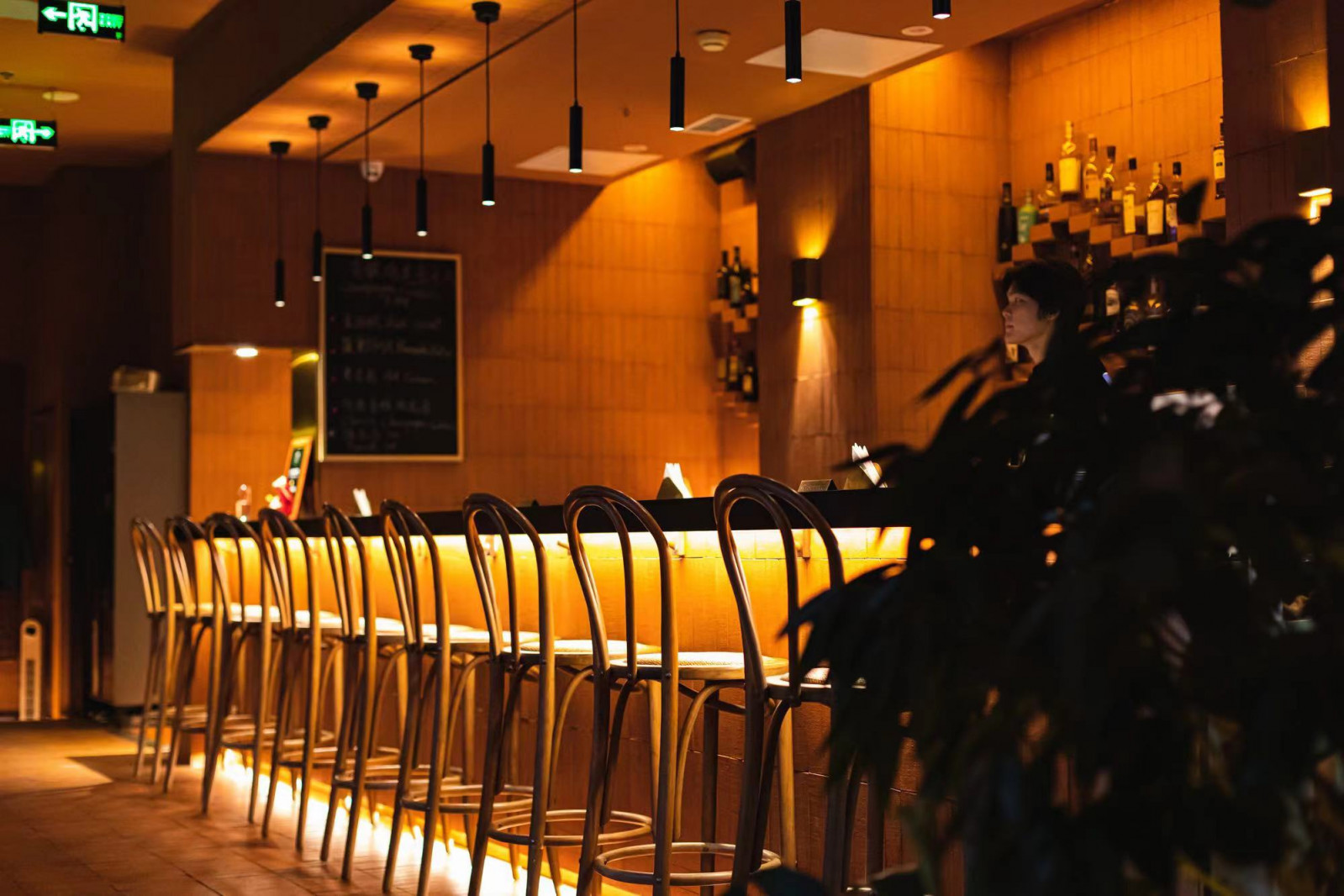 Bar Long Fong