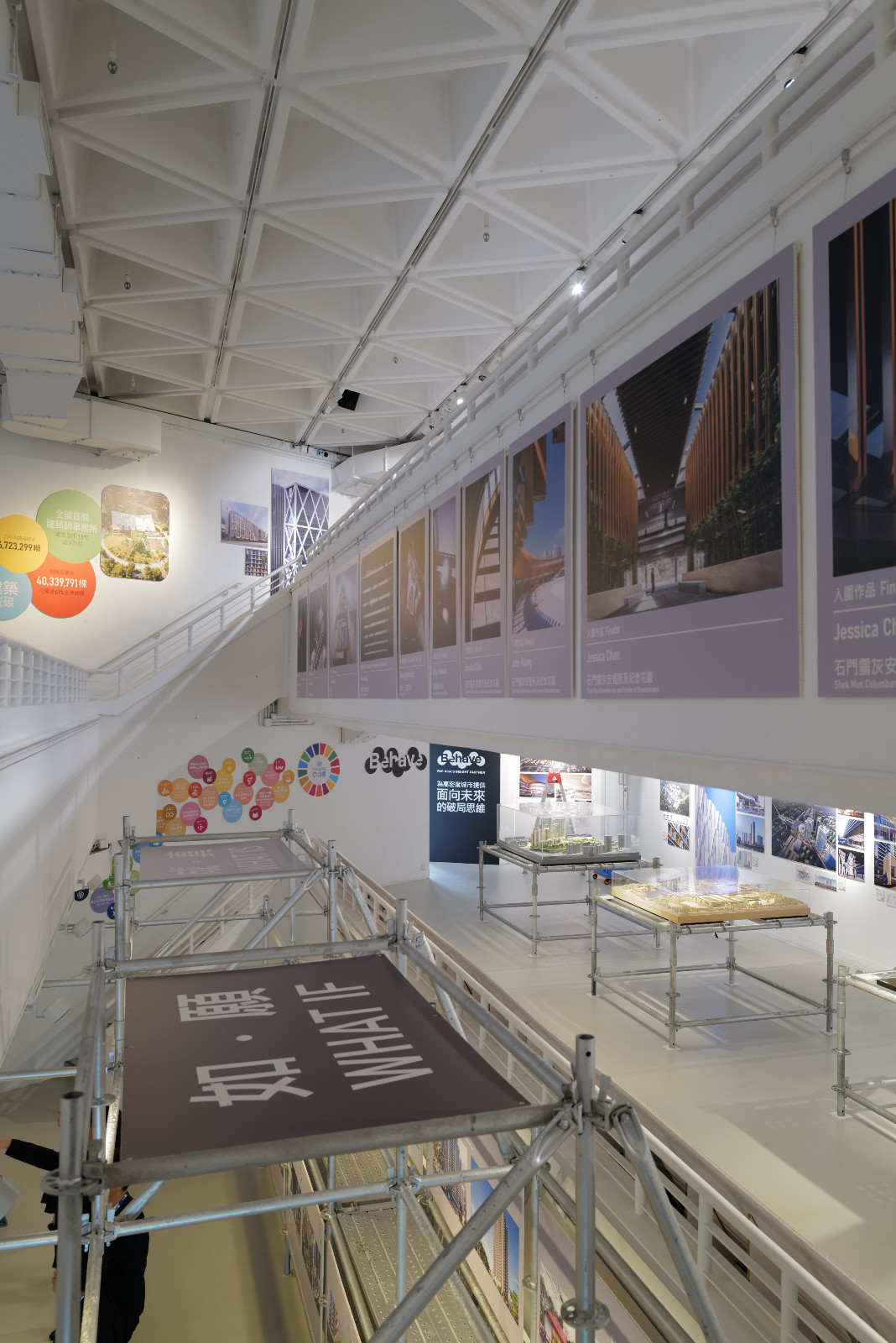 RLP Asia’s 50th anniversary exhibit (Photo: courtesy of RLP Asia)
