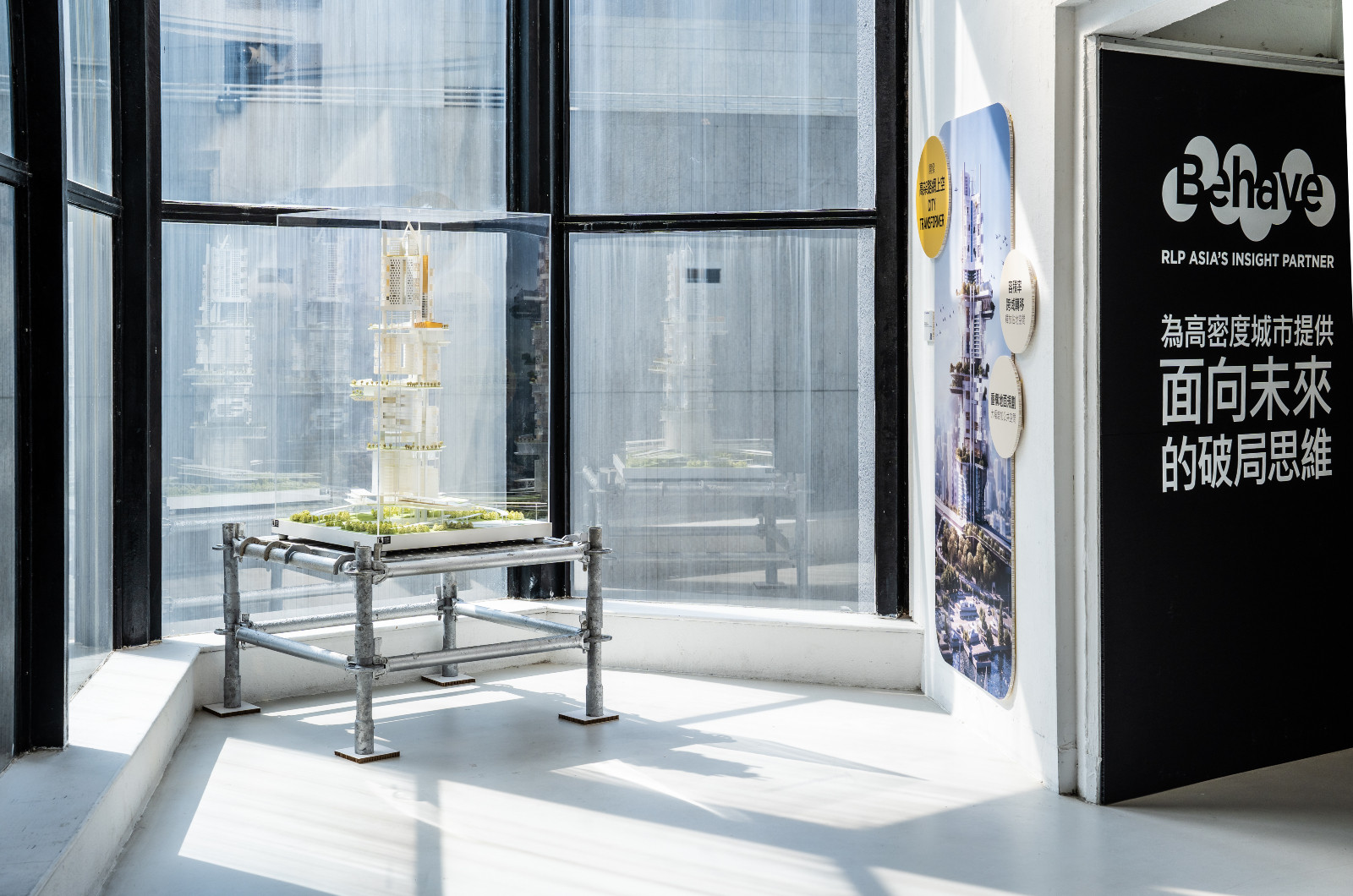 RLP Asia’s 50th anniversary exhibit (Photo: courtesy of RLP Asia)
