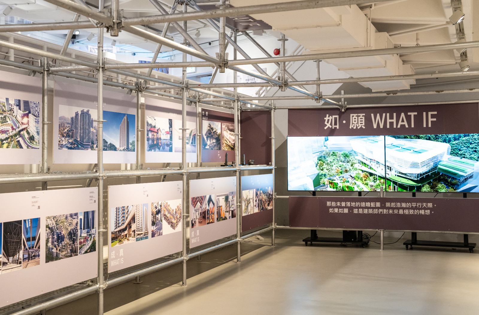 RLP Asia’s 50th anniversary exhibit (Photo: courtesy of RLP Asia)