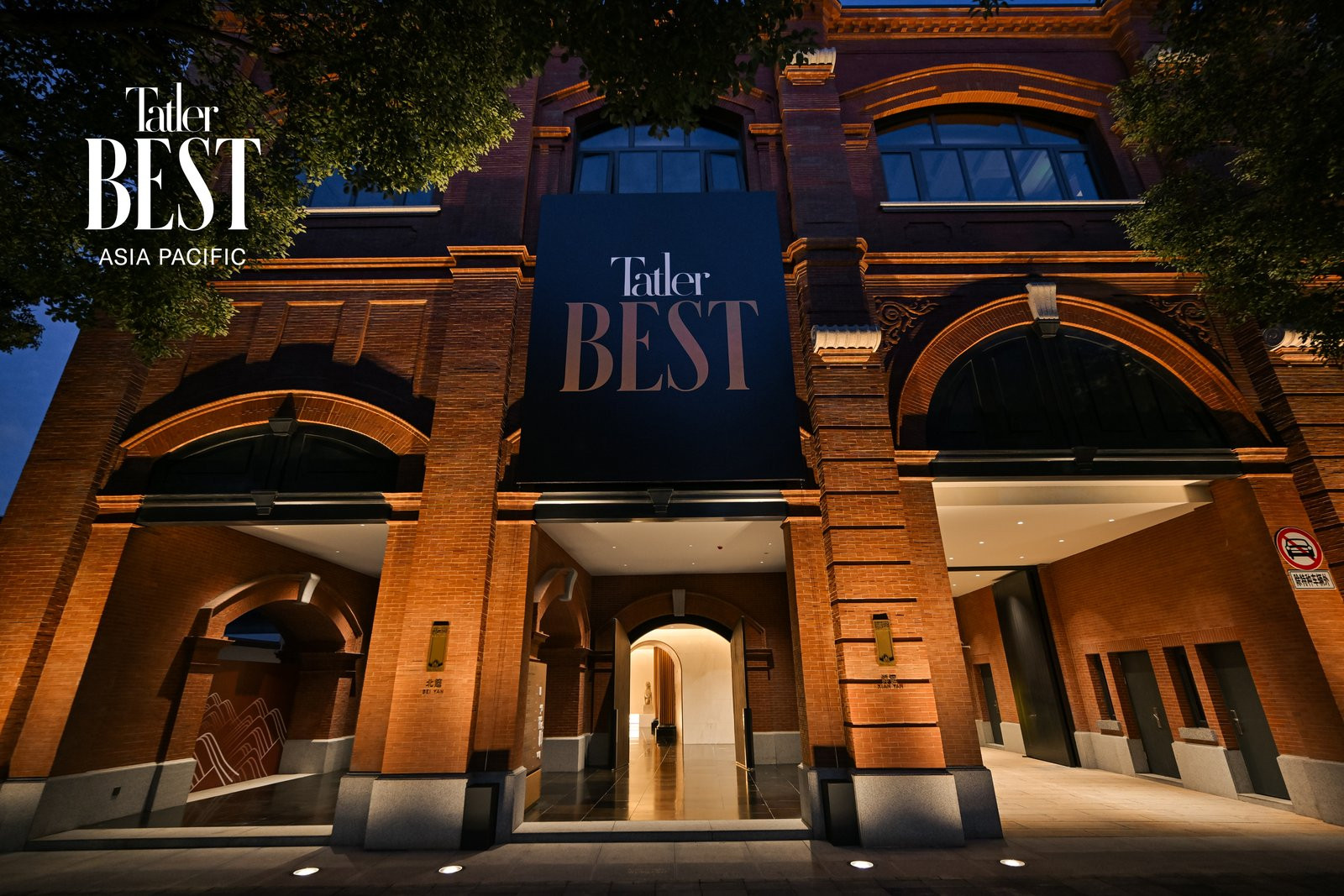 บรรยากาศภายในงาน Tatler Best Asia Pacific 2026 ณ Yan Garden, Shanghai