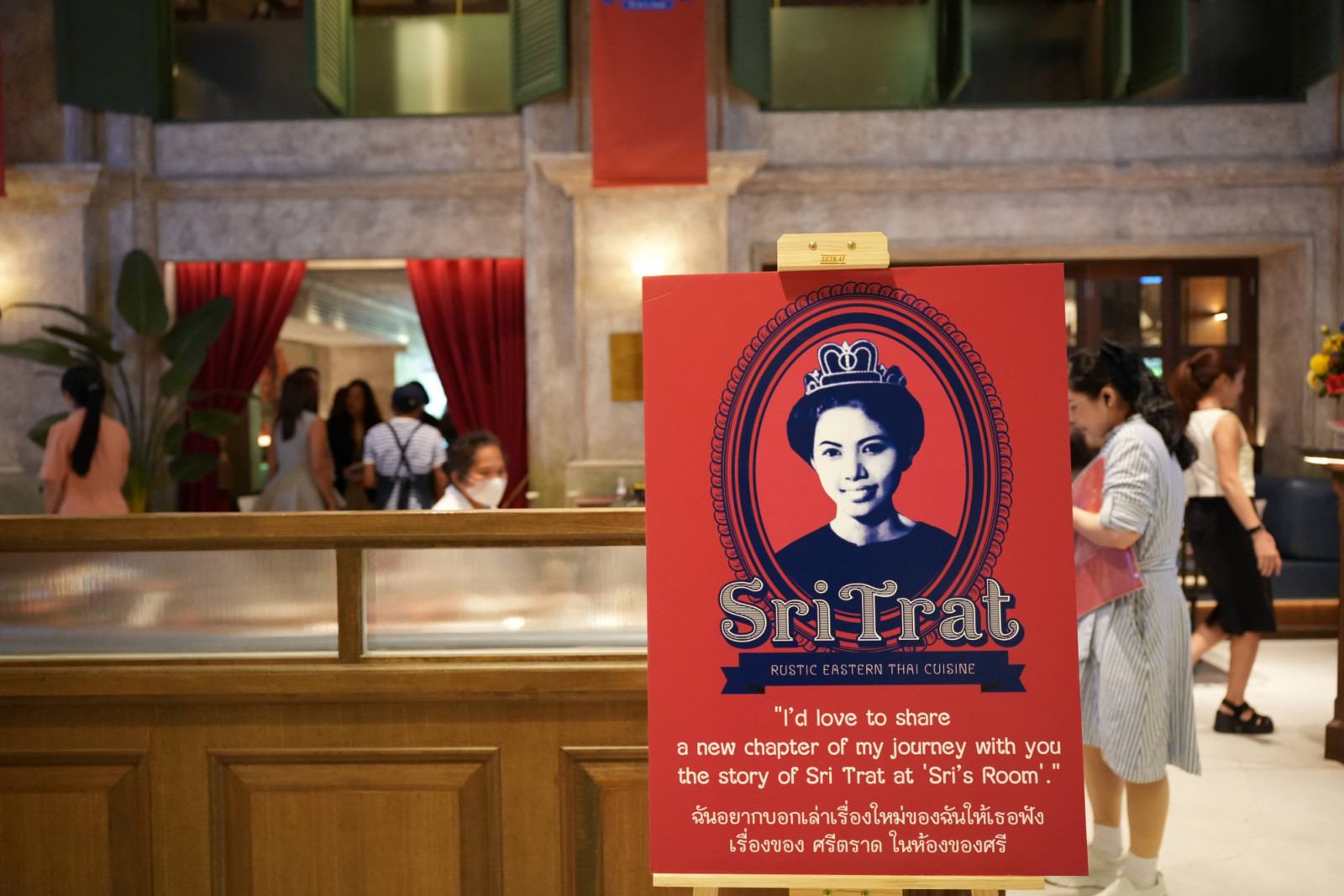 บรรยากาศระหว่างบทสนทนาบนโต๊ะอาหารภายใต้แนวคิด ‘The Defining Lunch with Elephants Inc.’ ณ ร้าน Sri’s Room ชั้น G สยามพารากอน (ภาพ: Tatler)