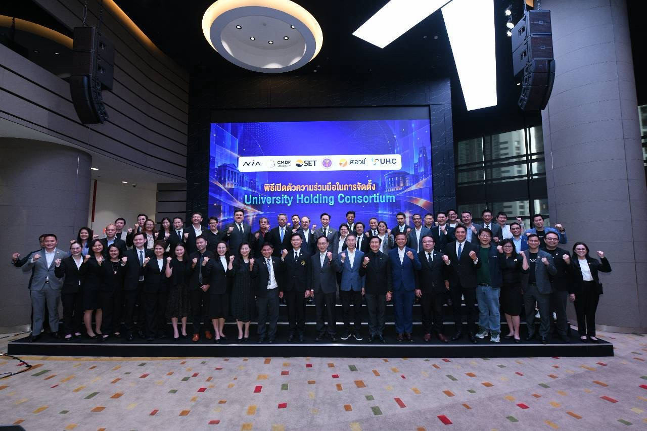 งานเปิดตัว University Holding Consortium ซึ่งเกิดจากความร่วมมือของสถาบันอุดมศึกษา 15 แห่ง บริษัทโฮลดิ้งของมหาวิทยาลัย และพันธมิตรภาครัฐและเอกชน พร้อมประกาศจัดตั้งกองทรัสต์เพื่อกิจการเงินร่วมลงทุน (Private Equity Trust: PE Trust) มูลค่าเริ่มต้น 1,000 ล้านบาท เพื่อสนับสนุนการลงทุนในธุรกิจเศรษฐกิจยุคใหม่และเทคโนโลยีเชิงลึก (Deep-Tech) ณ ตลาดหลักทรัพย์แห่งประเทศไทย เมื่อเดือนกันยายนที่ผ่านมา (ภาพ: mhesi.go.th)